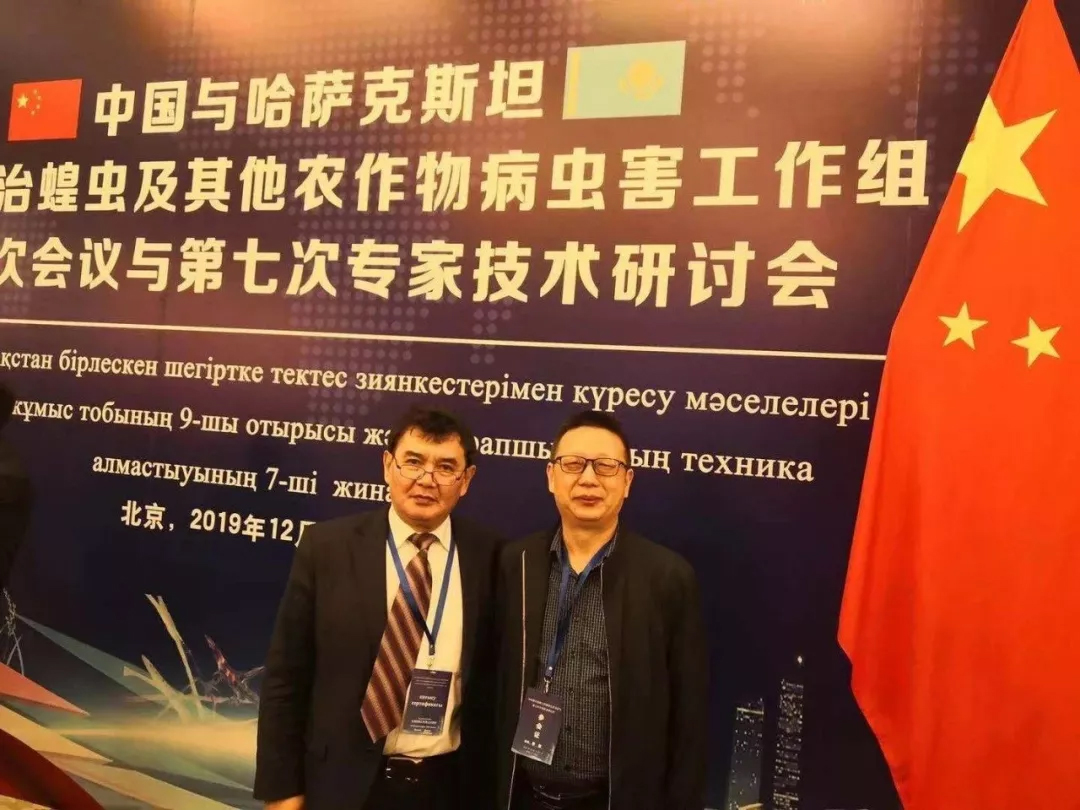 中国与哈萨克斯坦联合防治蝗虫工作组专家技术研讨会在北京成功召开